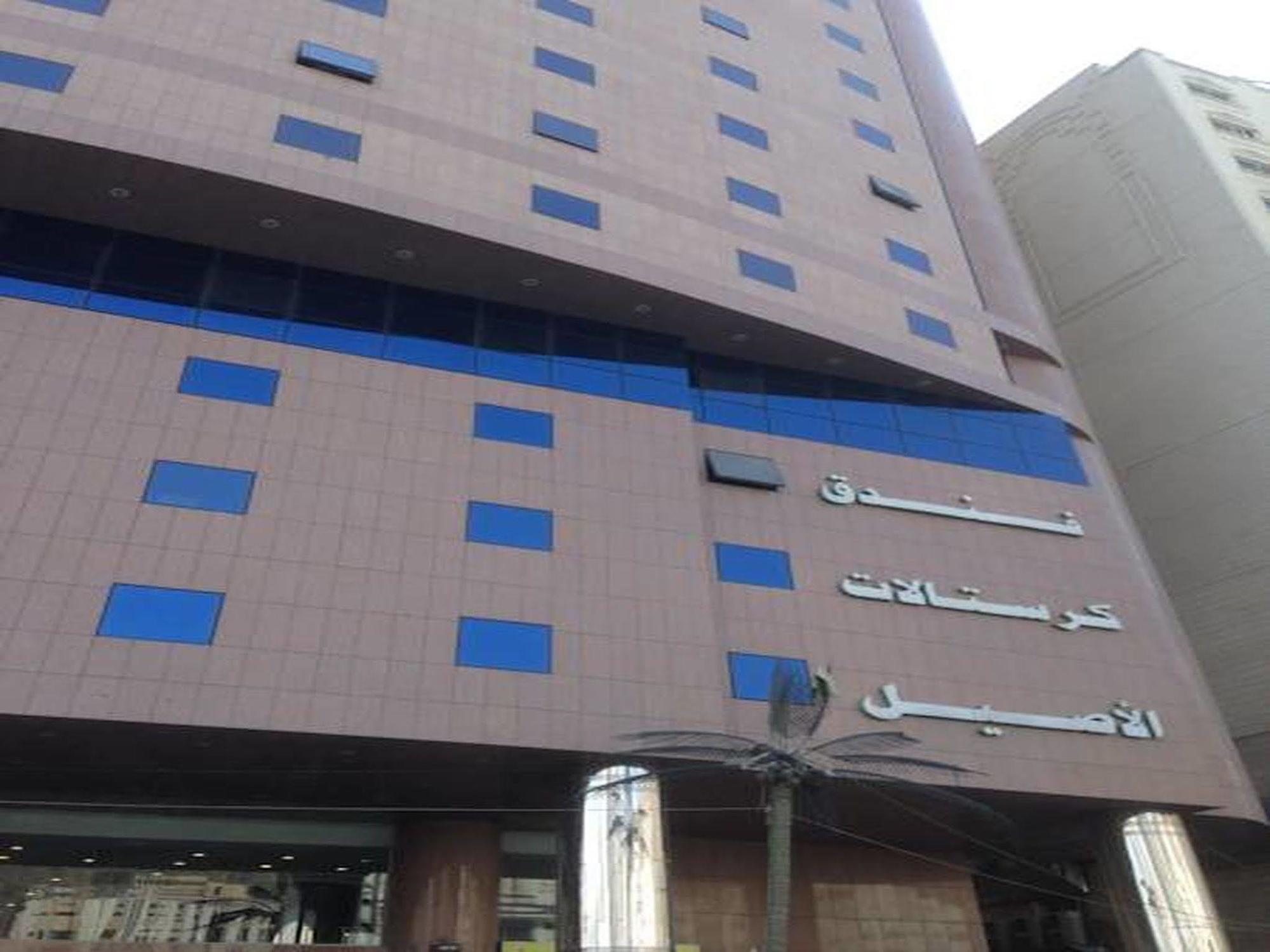 Cristalaat Al Aseel Hotel La Mecque Extérieur photo