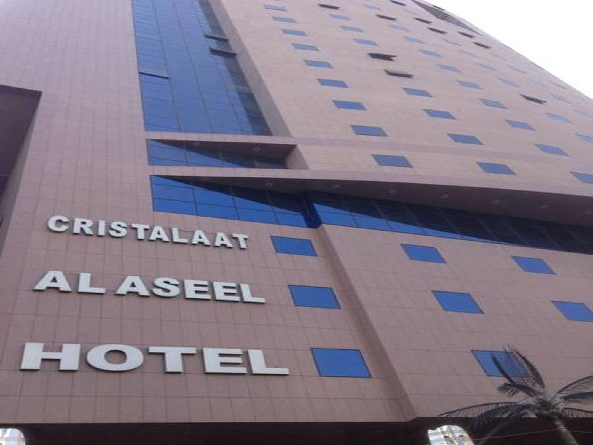 Cristalaat Al Aseel Hotel La Mecque Extérieur photo